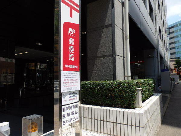 フェルト627(博多祇園郵便局)