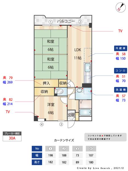 サンライズ博多