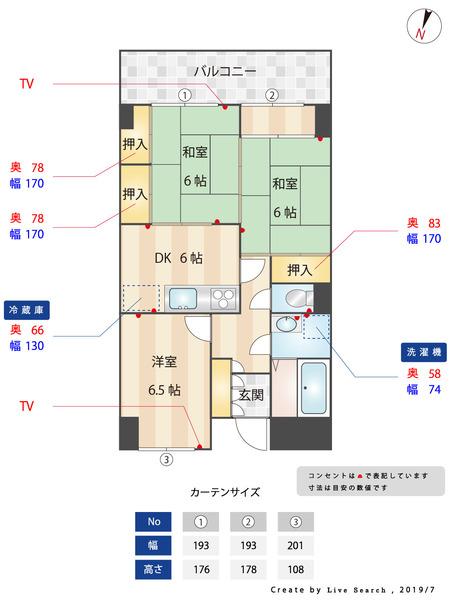 シャンボール大名A