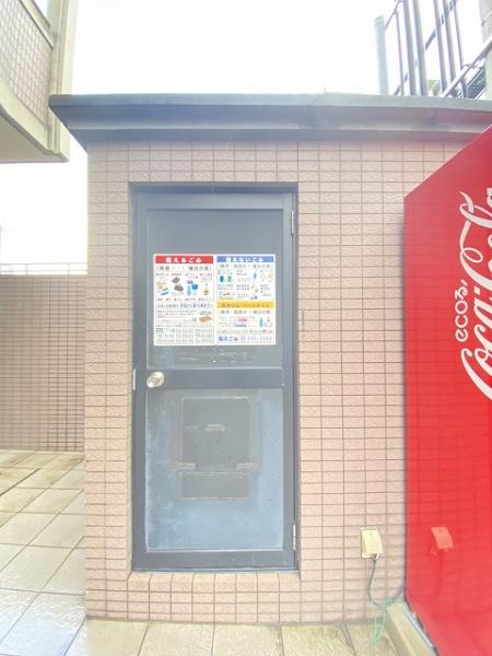 ラフィネ美野島