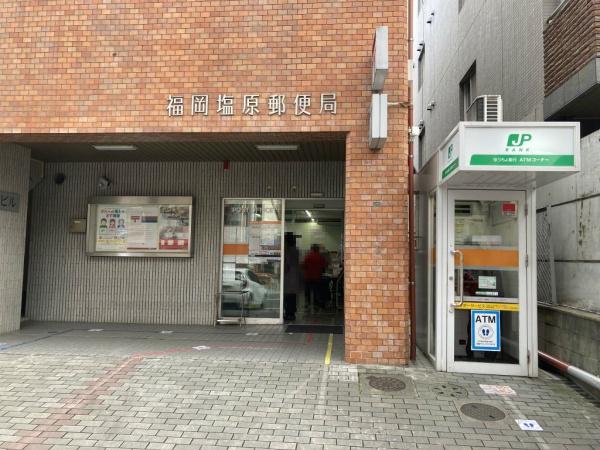 フォブール大橋(福岡塩原郵便局)