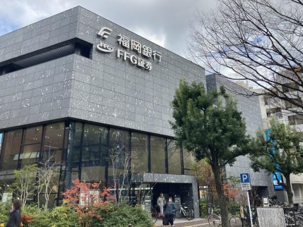 フォブール大橋(福岡銀行大橋支店)