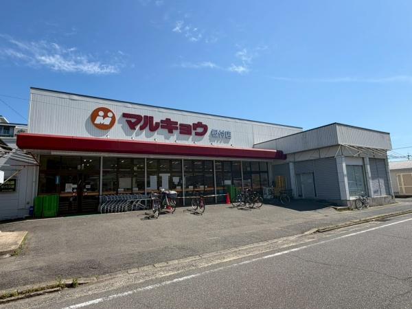 ドミール板付MV(マルキョウ板付店)