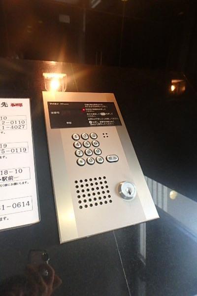 レジデンシャルヒルズ博多駅前