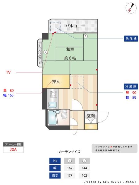 シャポー空港前