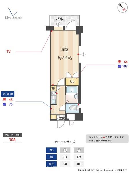 ニューガイアリルーム博多駅南　No.73