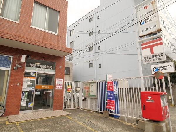 グランフィルイワセビル(博多比恵郵便局)