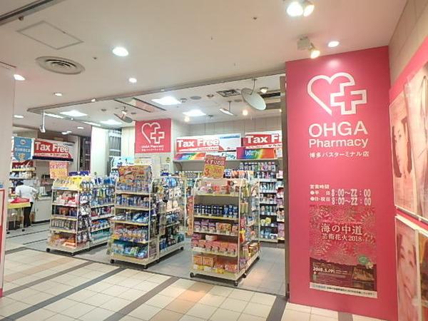 リーブル博多駅前(大賀薬局博多バスターミナル店)
