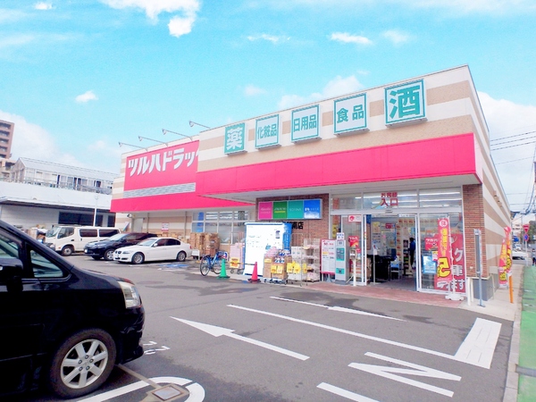 レジデンシャルヒルズ博多サウス(ツルハドラッグ　博多駅南店)