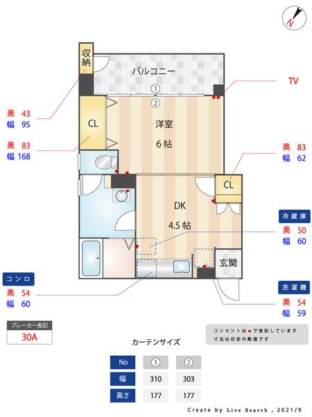 博多エステートビル