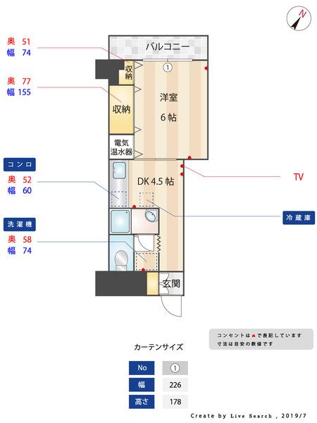 博多駅東コーポ