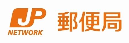 フィルコート朝日(博多堅粕郵便局)