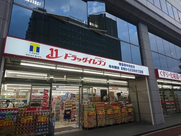 リーブル博多駅前(ドラッグイレブンJR博多駅店)