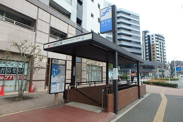 Legend大学通り(千代県庁口駅(福岡地下鉄箱崎線))