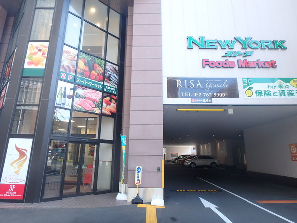 パンルネックスクリスタル大濠Ⅱ(ニューヨークストアセントラルパーク店)