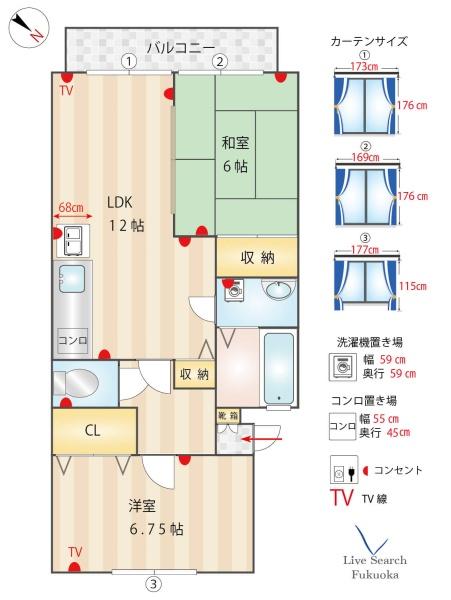 ハイツやよい坂