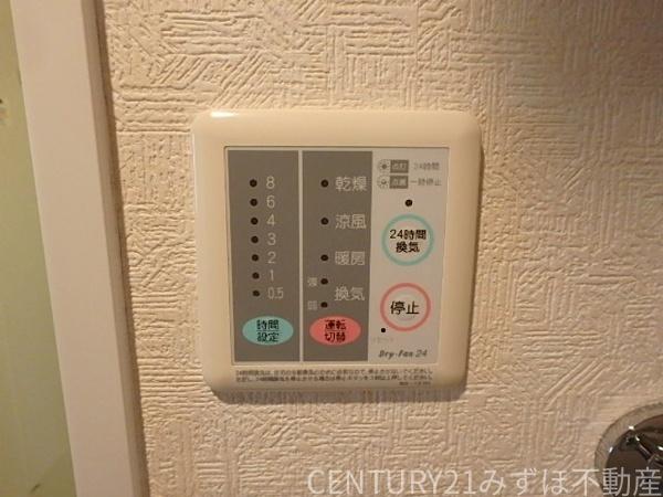 グロースメゾン博多山王