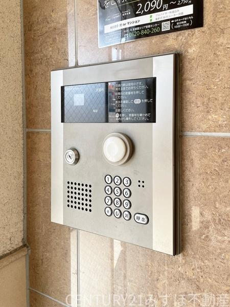 イルミオポスト