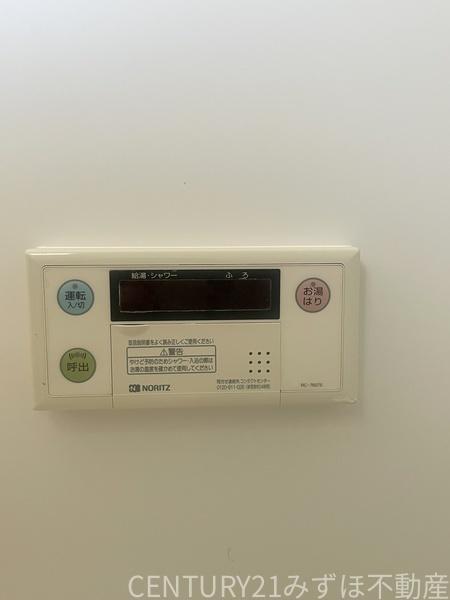 第二高丘コーポ