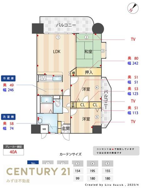 コアマンション美野島