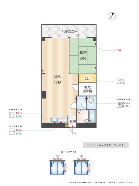 東カン第二キャステール