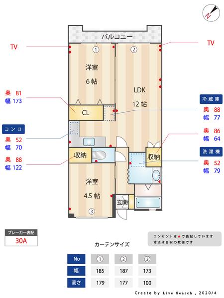 ニッシンビル