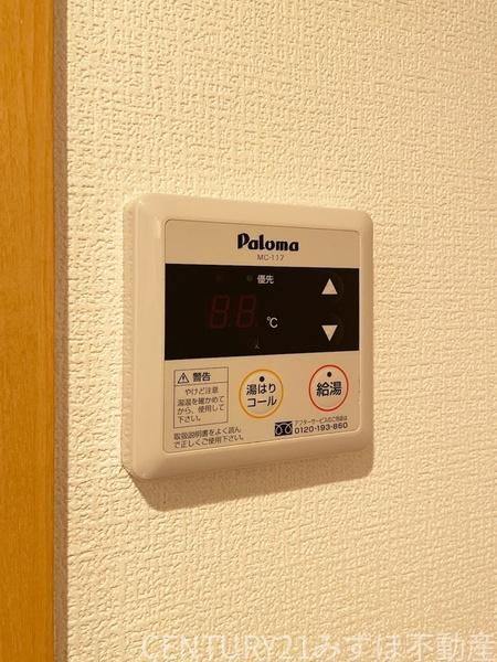 イルミオポスト