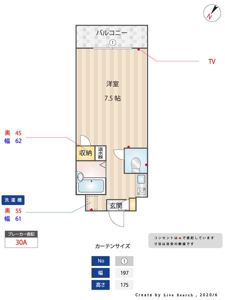 パンルネックスクリスタル大濠Ⅱ