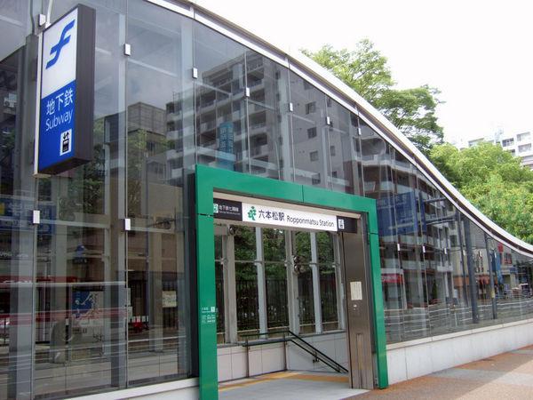 パンルネックスクリスタル大濠Ⅱ(エディオン六本松店)