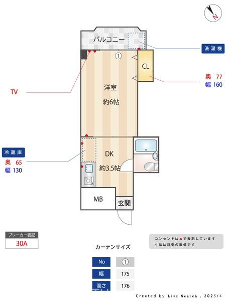 第二博多駅東コーポ