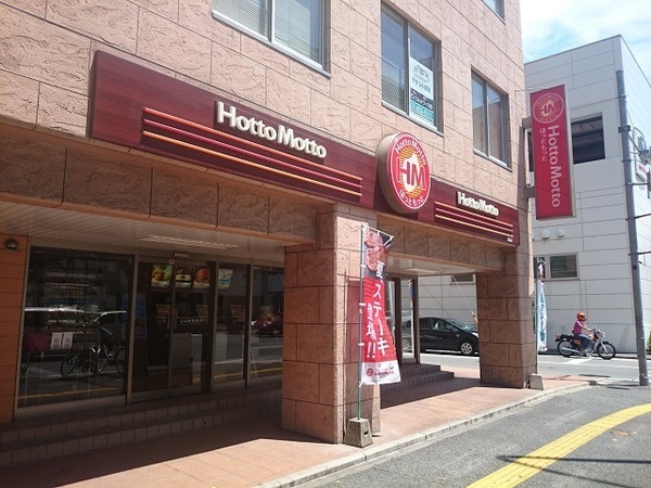 ニッシンビル(ほっともっと瑞穂店)