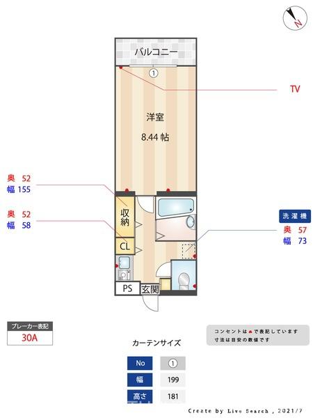 アルカディア山王