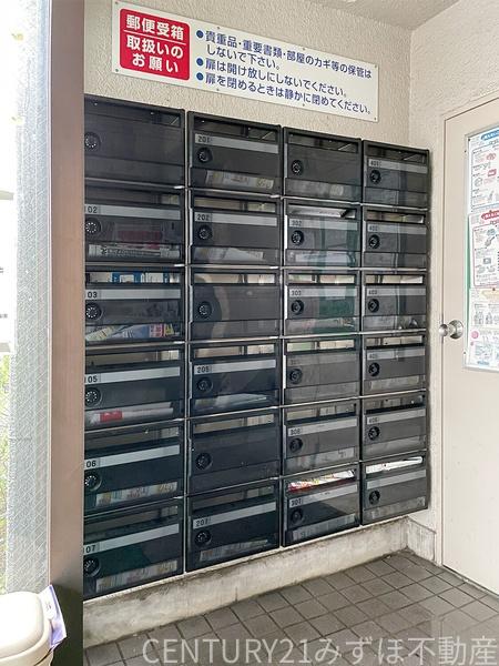 アルカディア山王