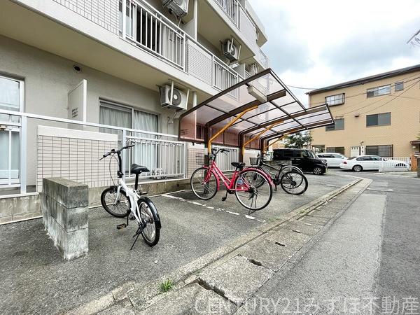 アルカディア山王