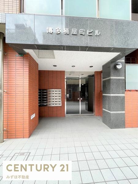 博多桶屋町ビル