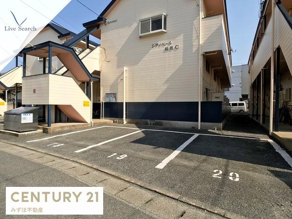 シティベール松元