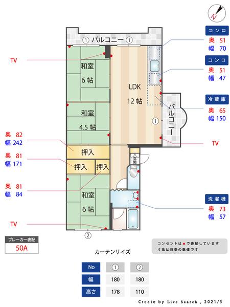 第二高丘コーポ