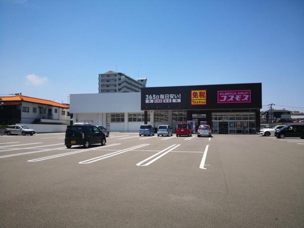 第二高丘コーポ(ディスカウントドラッグコスモス吉塚店)