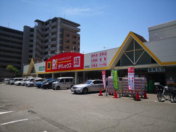 第二高丘コーポ(DiREX吉塚店)
