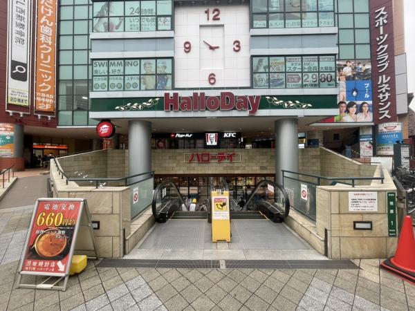 BrilliaTower西新（ブリリアタワー西新）(ハローデイ西新店)