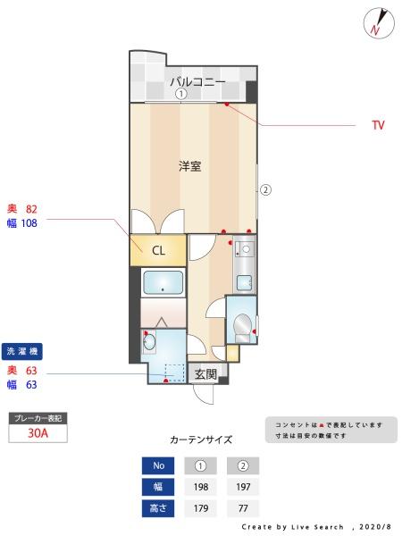 オリンピア竹下