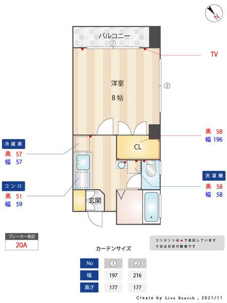 サンコート秋穂