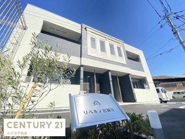 リベルテ宮園2