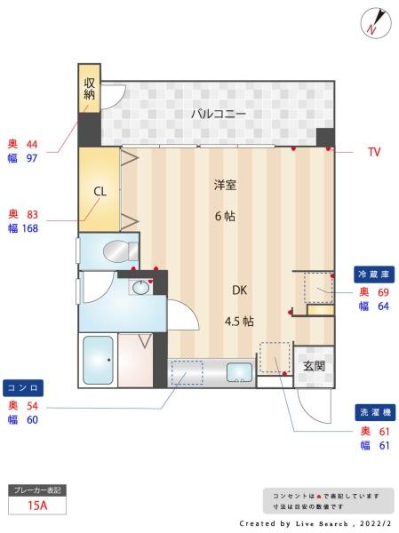 博多エステートビル