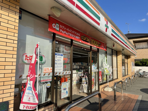 酒井アパート(セブンイレブン博多上牟田2丁目店)