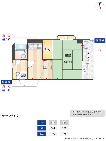 シャポー空港前