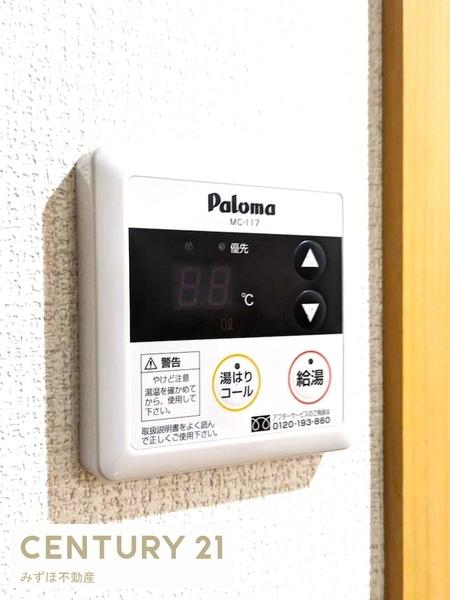 イルミオポスト