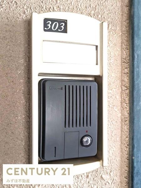イルミオポスト