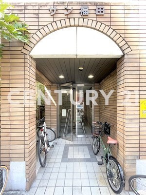 サン福田ビル
