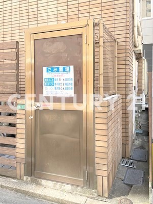 サン福田ビル
